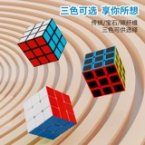 Кубик Рубика, плавный профессиональный комплект для начинающих, интеллектуальная игрушка, 2345 порядок, полный комплект