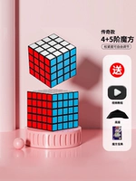 Легенда 4 -Порядок+5 -LEVEL (отправить базу+учебник)