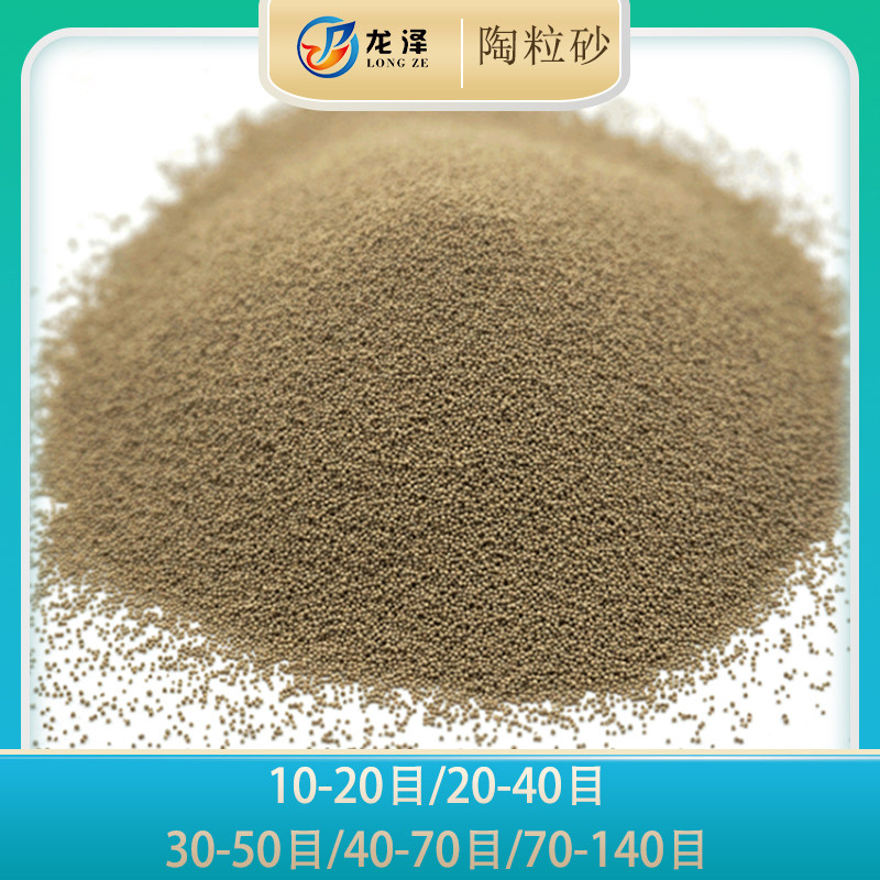 Various specifications and colors ceramsite sand petroleum fracturing proppant ceramsite sand manufacturers experiment with ceramsite sand