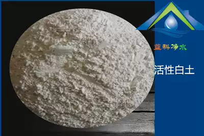 High quality active clay active clay bleaching agent