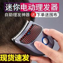 Haircut theorizer yourself cut short hair home adult children men self-care haircut daven electric pushback tool