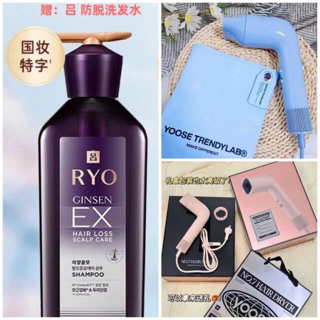 yoose colored household hair dryer negative ion hair care big wind speed drying hair dryer Christmas gift