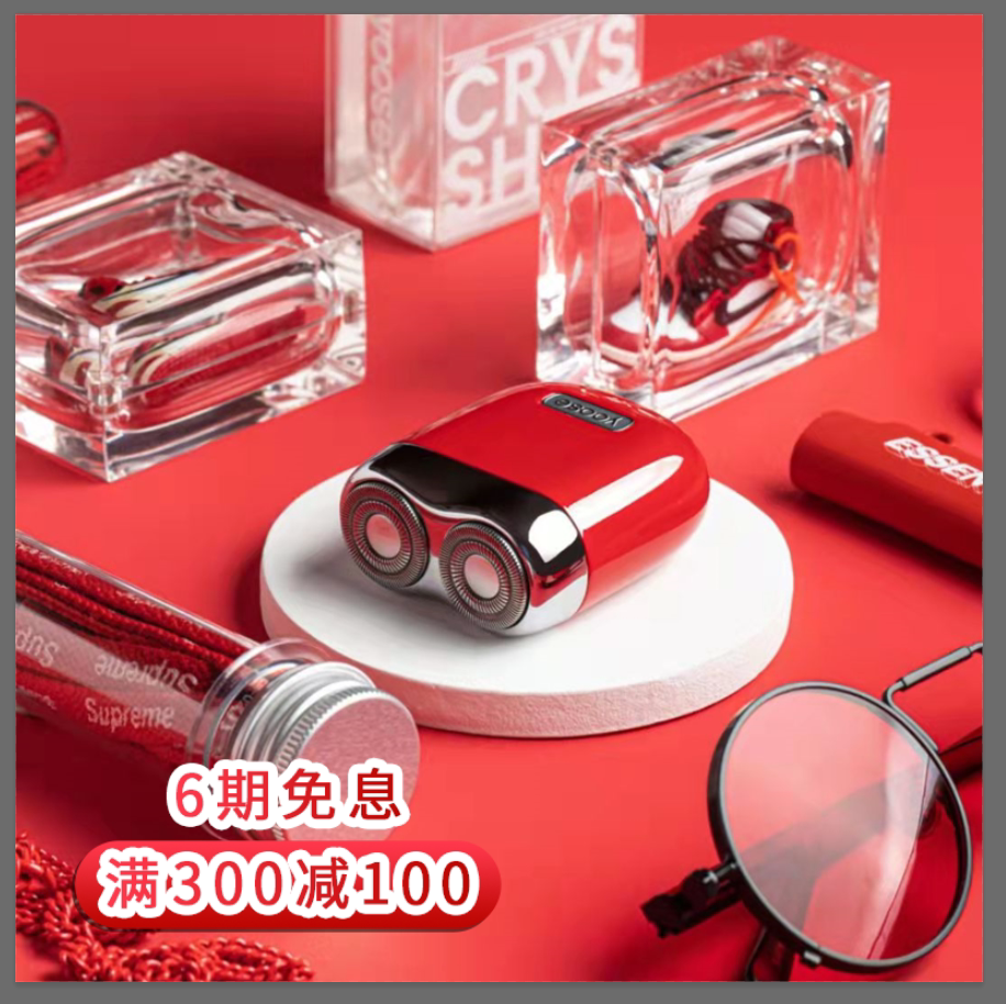 yoose Tinted Razor Electric Men's Razor Mini Portable Travel For Boyfriend Husband Birthday Gift Box