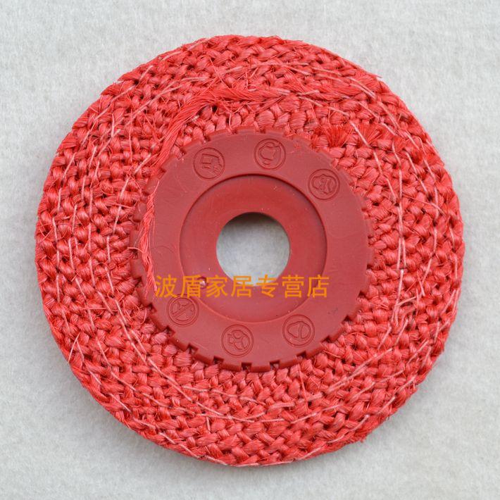 Wave shield 100mm angle mill grinding wheel polished wheel grinding wheel red linen wheel 100 * 16mm-Taobao
