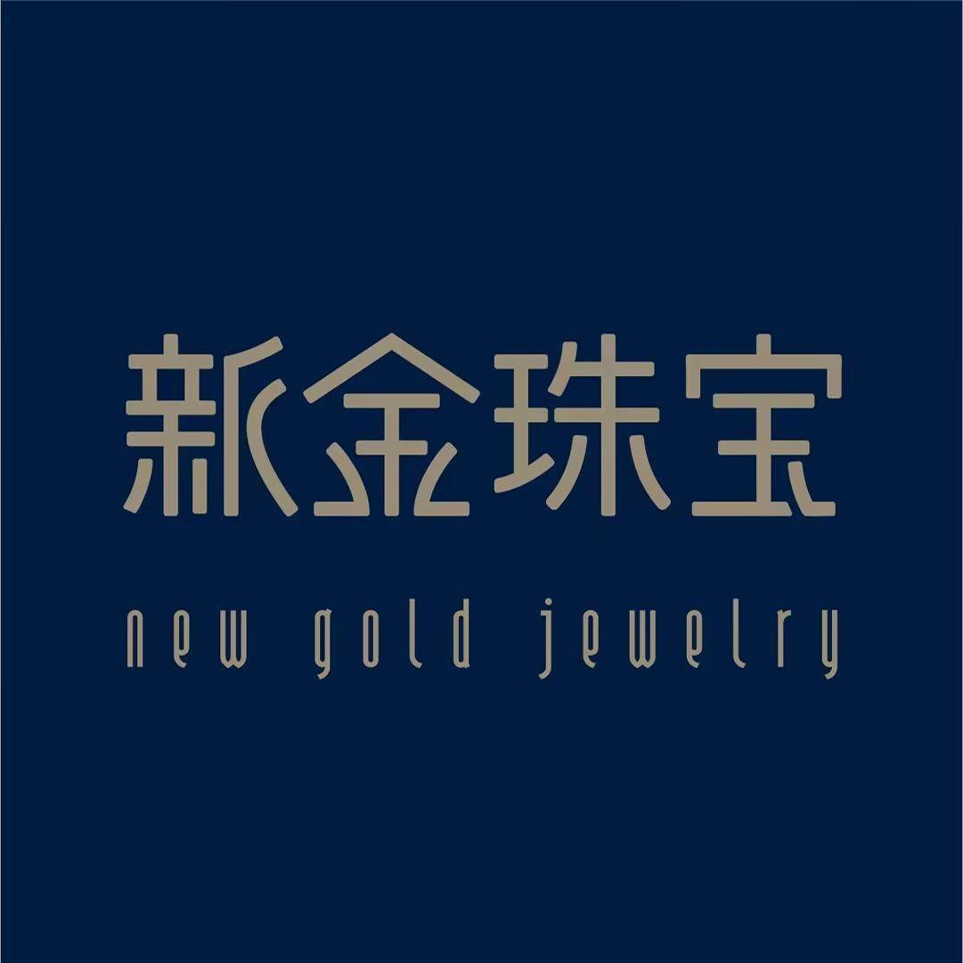 新金珠宝旗舰店的LOGO
