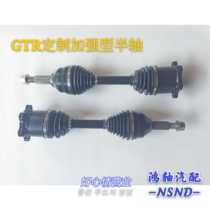 Custom-made reinforced half-shaft outer and inner ball cage transmission shaft can be used for all series of vehicles ATV off-road vehicle special vehicle half-shaft