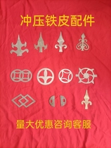 Wrought iron accessories: iron sheet stamping iron sheet round flowers double diamond-shaped flowers etc.