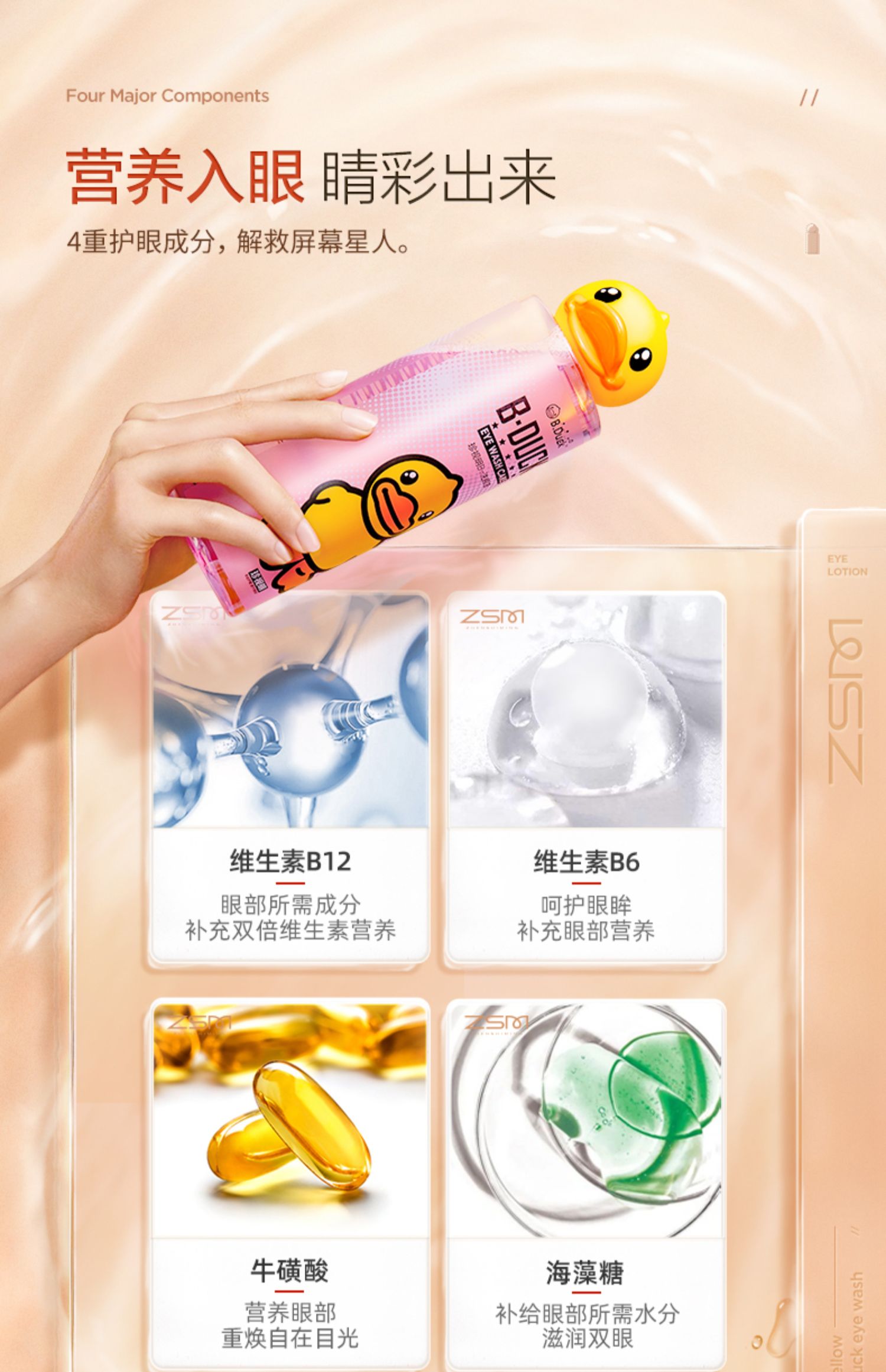 珍视明 玻尿酸洗眼液 500mL*2件 双重优惠折后￥58包邮 多款可选