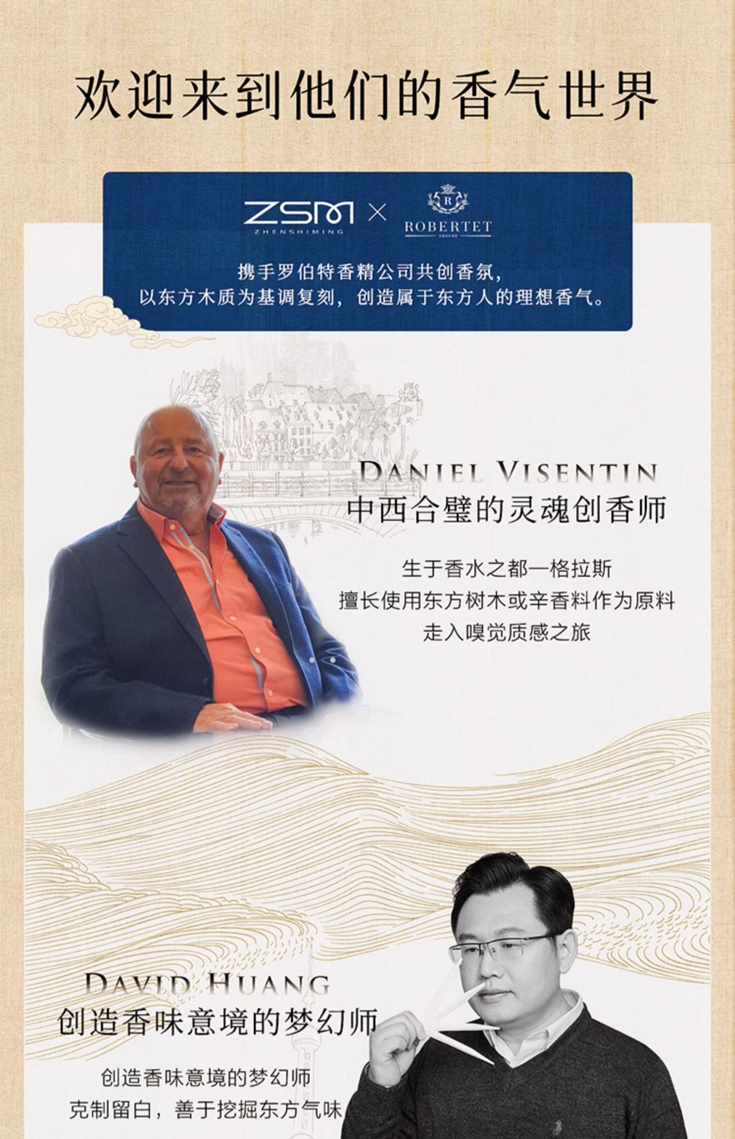 商品详情图