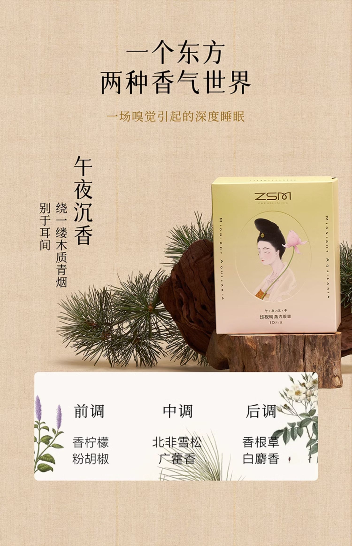 商品详情图