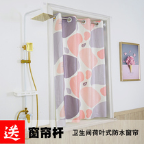 Water curtain toilet toilet partition waterproof curtain free of drilling Buy curtain rod 2020 new