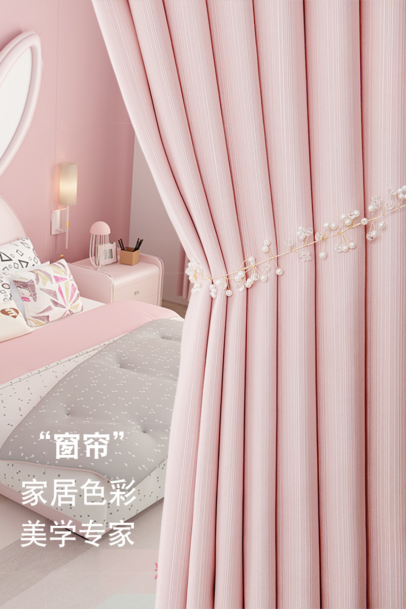 2021 New Soundproof Shading Bedroom Teenage Girl Day Style Freshens Princess Windy Vp Floating Window Blinds