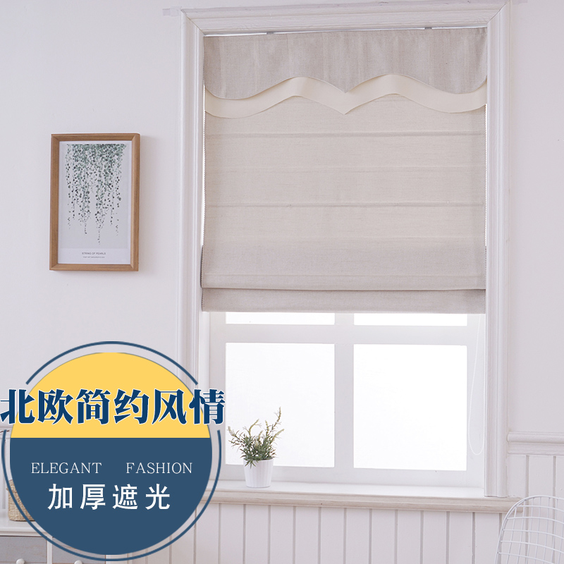 Japanese-style curtains cream color small fresh thick solid color imitation linen shutters living room study lifting blackout roll Roman blinds