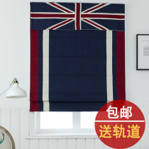 Boys and childrens bedroom blackout curtains British American Mediterranean living room lifting curtain curtain Roman curtain