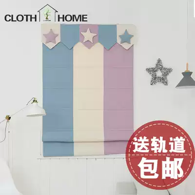 New Curtain Nordic children's room solid color splicing blackout curtain fabric cartoon bedroom small window Roman curtain