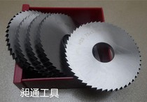 Direct sales authentic Zhejiang Tanggong incision saw blade milling cutter 40 50*0 2-0 4 Tangxi incision milling cutter high quality