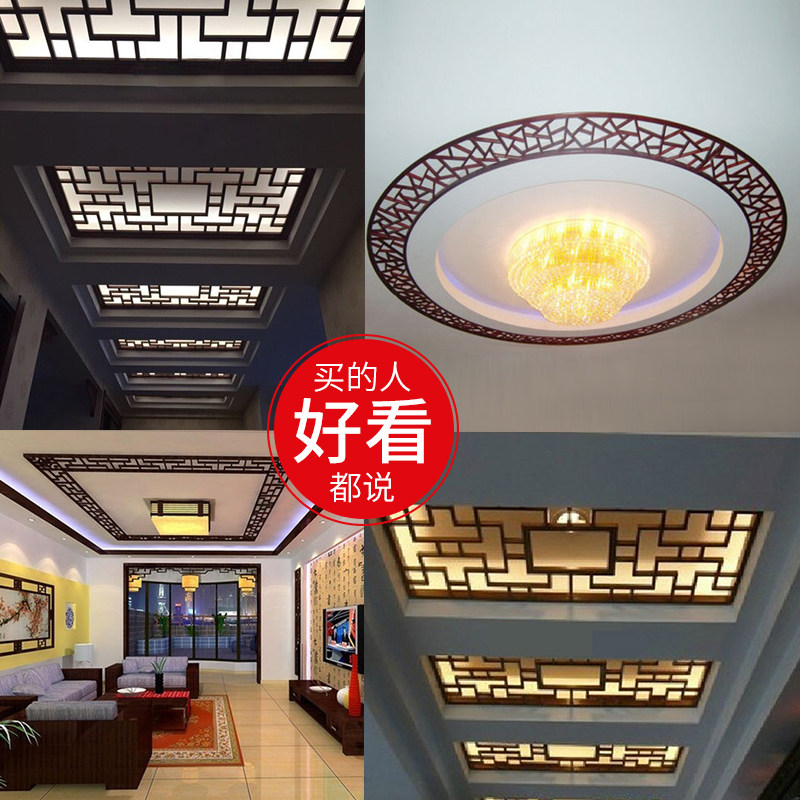 Dongyang wood carving, Chinese antique doors and windows, hollowed-out solid wood lattice, TV background wall, solid wood openwork lattice ceiling