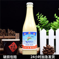 Fenghang brand condensed milk modulated sweetened condensed milk 400gx1 bottle dessert egg tart baked coffee milk tea breakfast food