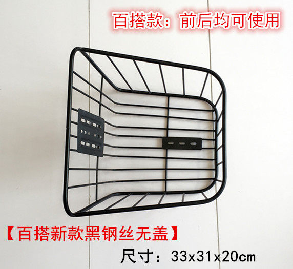 Panier pour vélo - Ref 2257621 Image 16