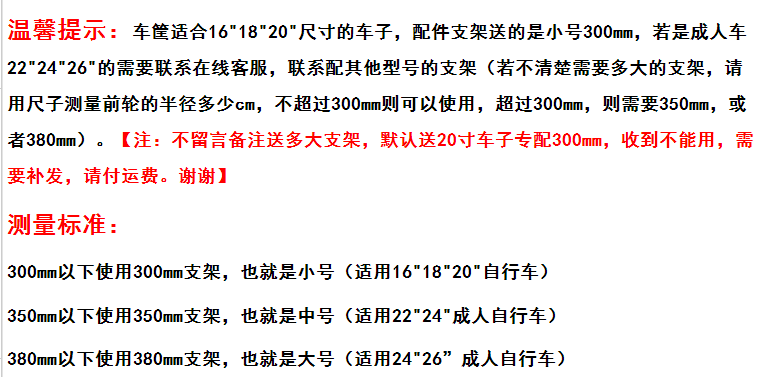 Panier pour vélo en métal - Ref 2257202 Image 6