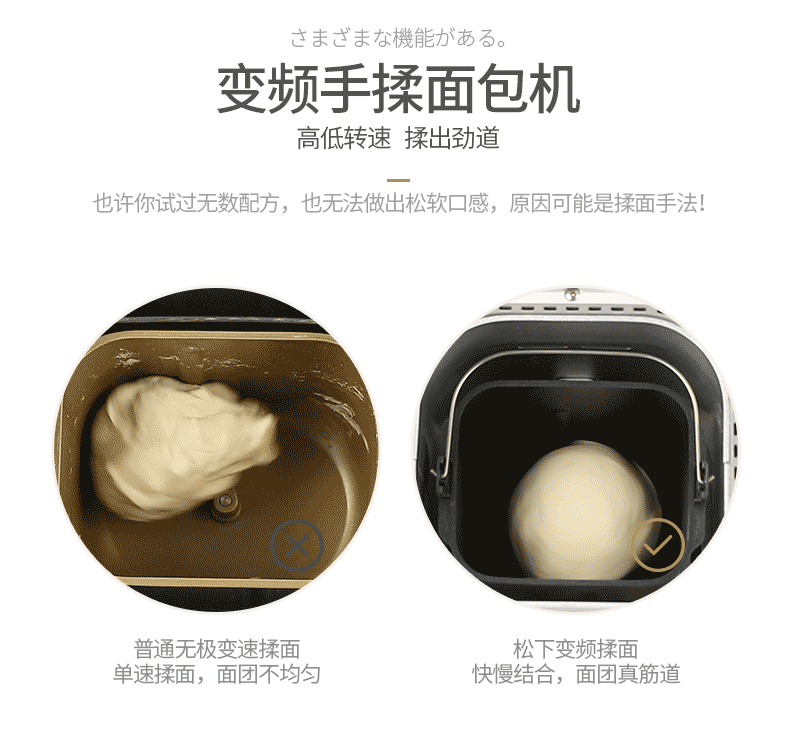 松下 SD-PT1001 智能变频面包机 图8