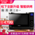 lò nướng bánh ngọt Lò nướng gia đình Panasonic NN-DS1200 nướng lò vi sóng tự động hấp vi thông minh một - Lò vi sóng lò vi song Lò vi sóng