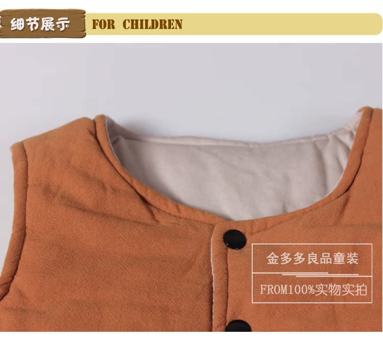 Áo vest cotton cho bé mùa thu đông 2018 áo gile lót lông cho bé