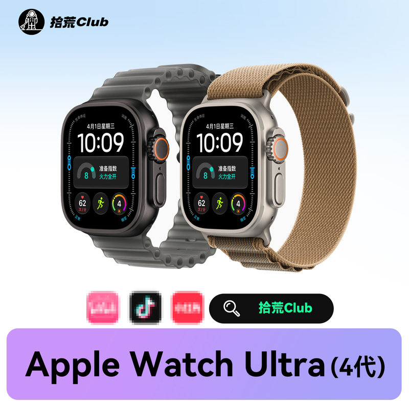Apple Watch Ultra 4Th Generation Smartwatch Ultra 4Th Generation Titanium Apple Watch Ultra 4Th Generation Smartwatch Ultra 4Th Generation Titanium