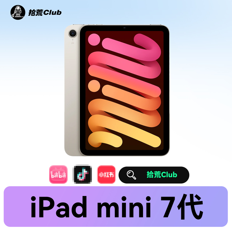 Apple iPad Mini 2024 7Th Generation