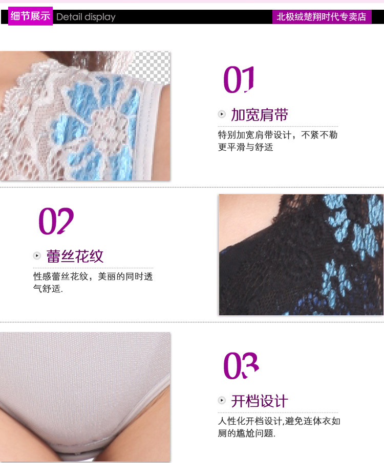 Sous-vêtement minceur BEJIROG CX826 en nylon - Ref 709026 Image 16