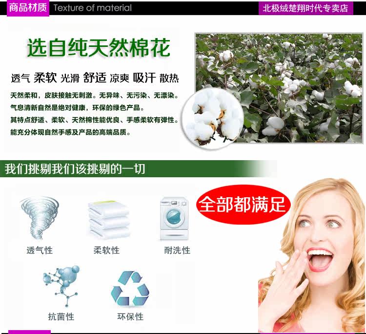 Sous-vêtement minceur BEJIROG CX826 en nylon - Ref 709026 Image 9