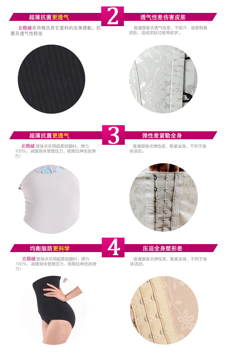 Sous-vêtement minceur BEJIROG CX826 en nylon - Ref 709026 Image 18