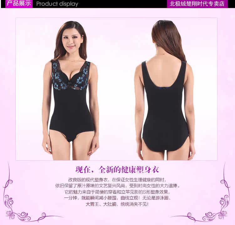 Sous-vêtement minceur BEJIROG CX826 en nylon - Ref 709026 Image 10