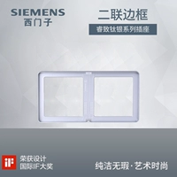 Siemens Erzi Sanlian Four Union Five Основной Основной Основной рамки Руиджи белый серебряный переключатель
