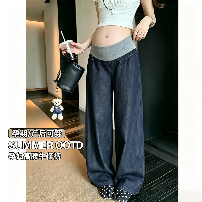 Maternity Jeans 2026 New Style Loose Pants for Women Summer Outerwear Straight Long Pants Summer Thin Belly-Support Wide-Leg Pants Maternity Jeans 2026 New Style Loose Pants for Women Summer Outerwear Straight Long Pants Summer Thin Belly-Support Wide-Leg Pants