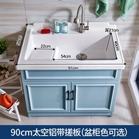 Космический, 0.9м