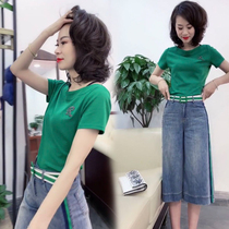 Denim middle pants womens 2021 summer new fashion thin high waist culottes green T-shirt five-piece wide leg pants