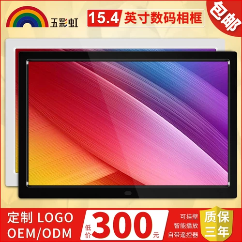 Пять фекалий 5,4  5 胂囹 Электроника