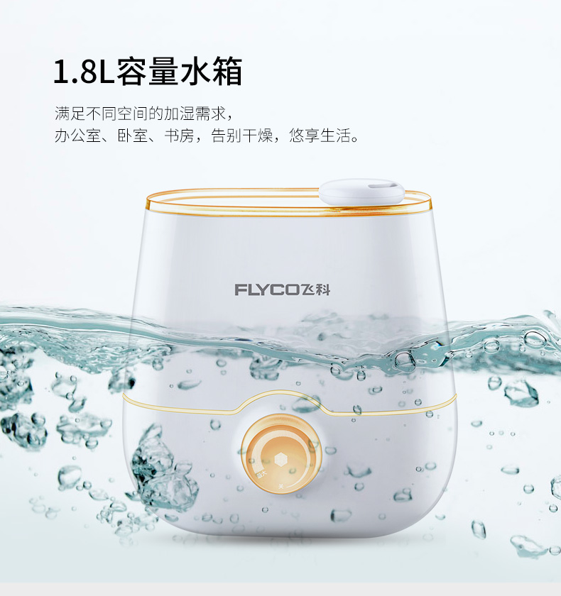 Flying Branch Máy làm ẩm không khí Mute Home Phòng ngủ Ký túc xá Văn phòng nhỏ Sương mù Cộng với Độ ẩm Máy phun lớn - Máy giữ ẩm máy tạo độ ẩm trong ô tô