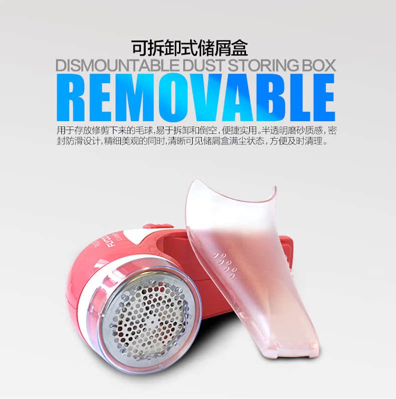 Flying Branch Ball Removal Removal Loại bỏ bóng tóc Nữ cạo râu Quần áo gia dụng Quần áo có thể sạc lại Chơi bóng đá Máy máy cắt len xù