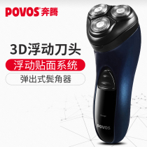 Adult electric shaving head artifact Household self-shaving hair clipper Electric push shear Ricoh head special shaving knife