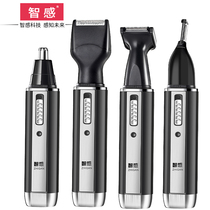 Electric shaving nose hair device Mens nose hair artifact Ear hair repair beard styling rechargeable razor sideburns trim