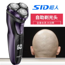Bald hair clipper Adult self-service shaving head special electric electric shearing Household self-shaving hair artifact self-cutting