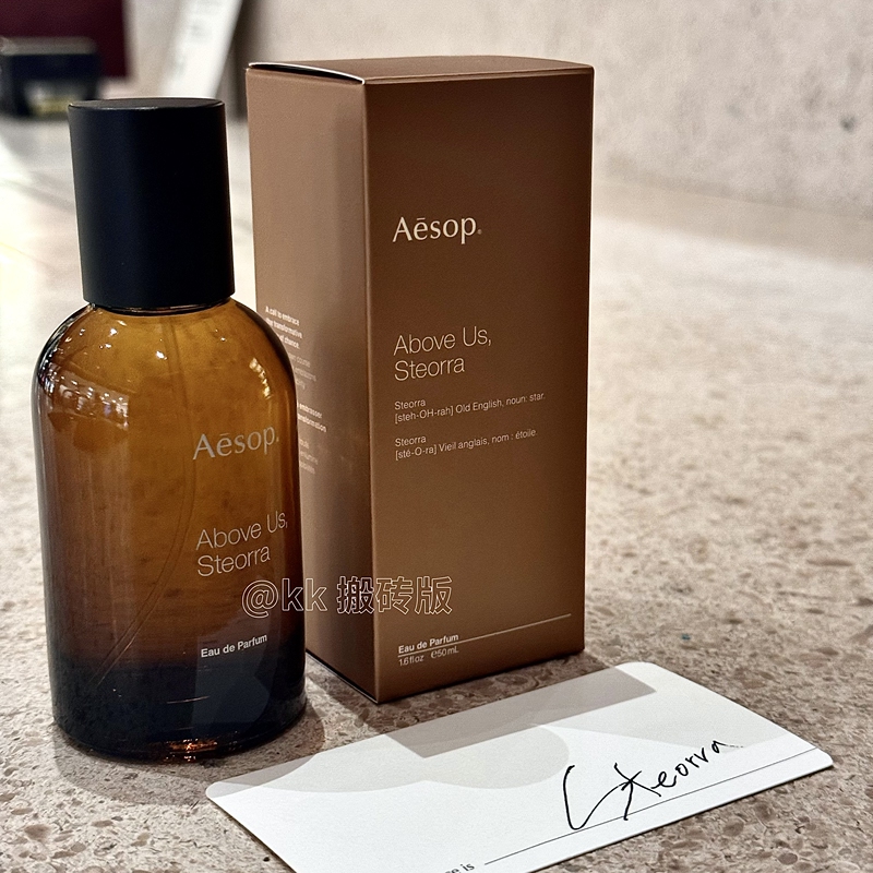 Authentic Aesop Perfume Virere Tacithwyl Rozu Marrakech Authentic Aesop Perfume Virere Tacithwyl Rozu Marrakech