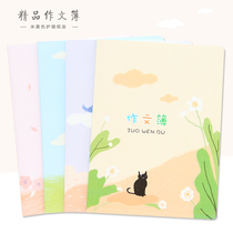 Composition book small fresh cute primary school junior high school B5 large 16K square composition book homework book wholesale