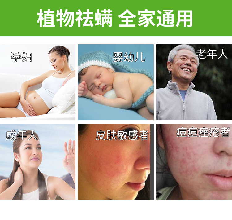 Gói công thức loại bỏ giường, giết côn trùng, mẹ và bé có sẵn bình xịt diệt kiến
