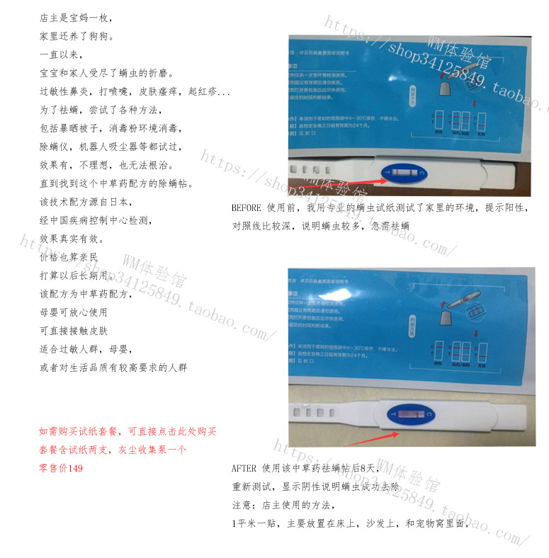 bình xịt muỗi Gói công thức loại bỏ giường, giết côn trùng, mẹ và bé có sẵn bình xịt côn trùng ars