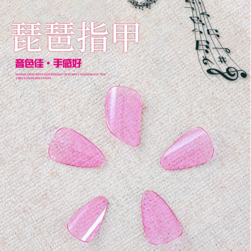 Merlot pipa nails adult children beginner polycarbonate nails children adult professional solid color musical instrument nails