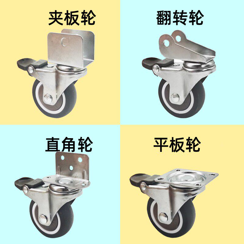 Furniture universal wheel right-angle wheel crib wheel universal flower rack wheel rubber mute wheel splint caster flip wheel