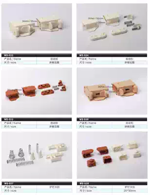 Crib guardrail automatic buckle guardrail buckle down turn guardrail accessories pull accessories cot accessories Universal U buckle